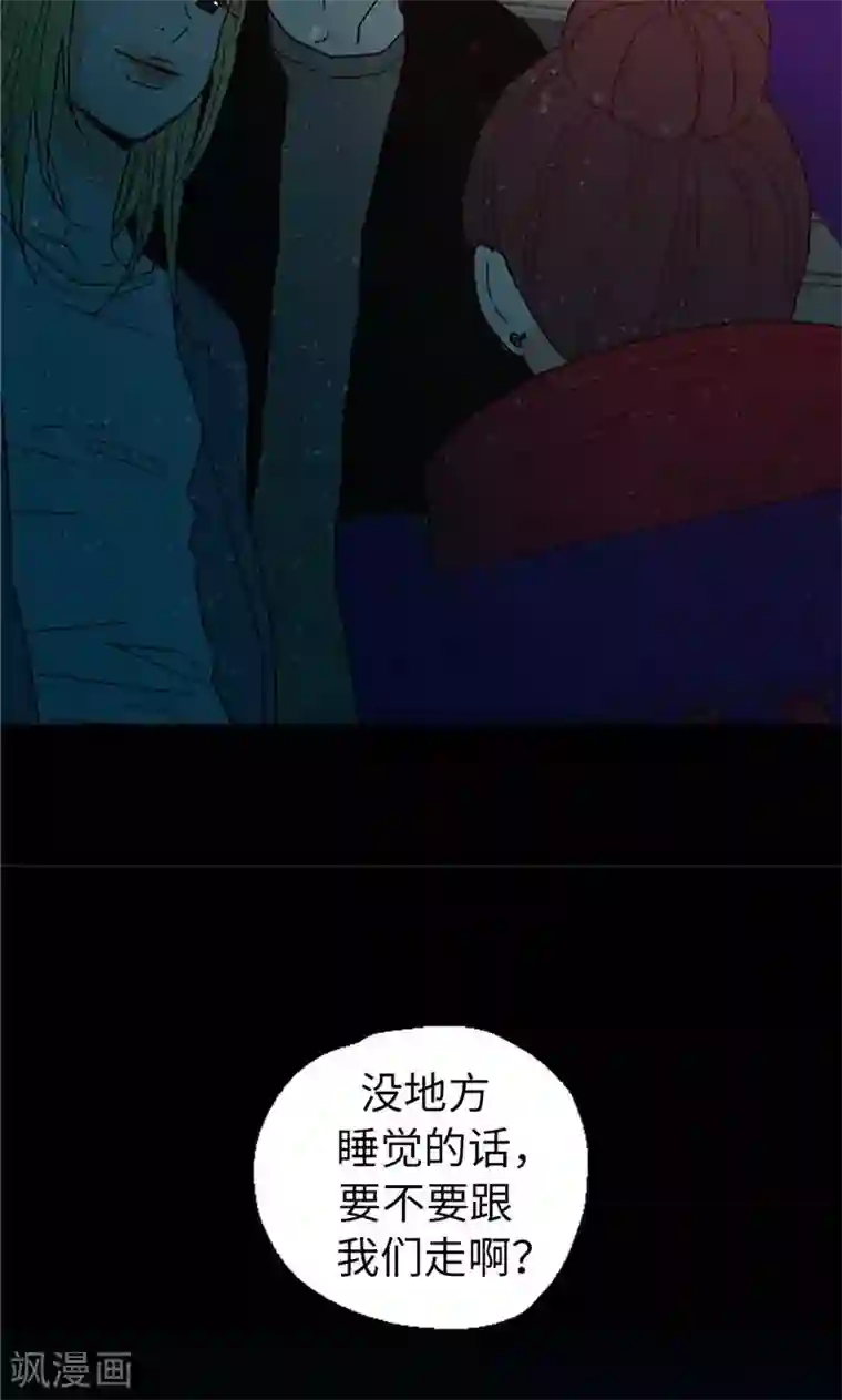 我们站在世界尽头第26话 骇人听闻的新闻