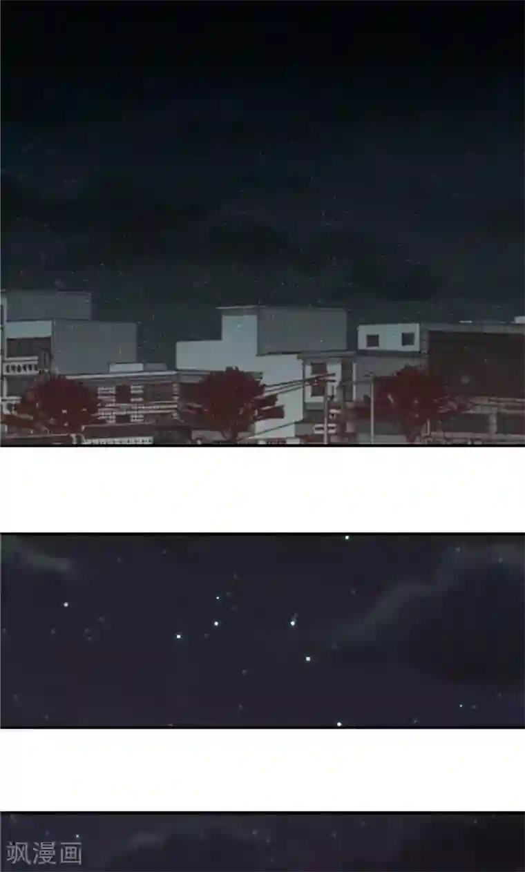 我们站在世界尽头第26话 骇人听闻的新闻