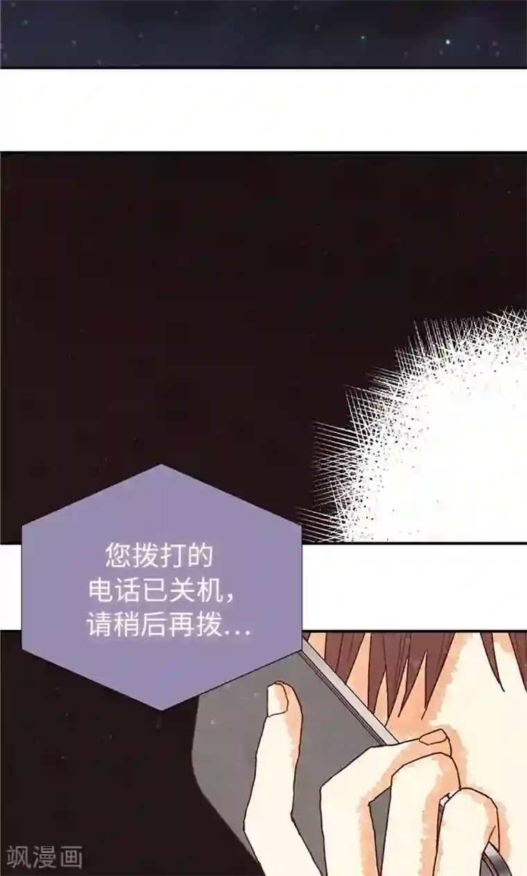 我们站在世界尽头第26话 骇人听闻的新闻