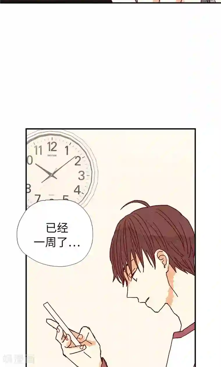 我们站在世界尽头第26话 骇人听闻的新闻