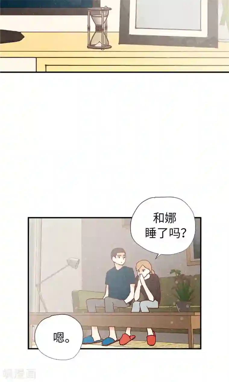 我们站在世界尽头第26话 骇人听闻的新闻