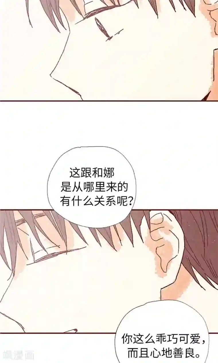 我们站在世界尽头第26话 骇人听闻的新闻