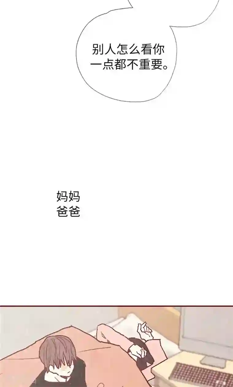 我们站在世界尽头第26话 骇人听闻的新闻