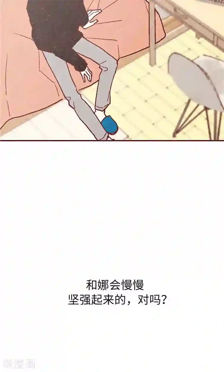 我们站在世界尽头第26话 骇人听闻的新闻