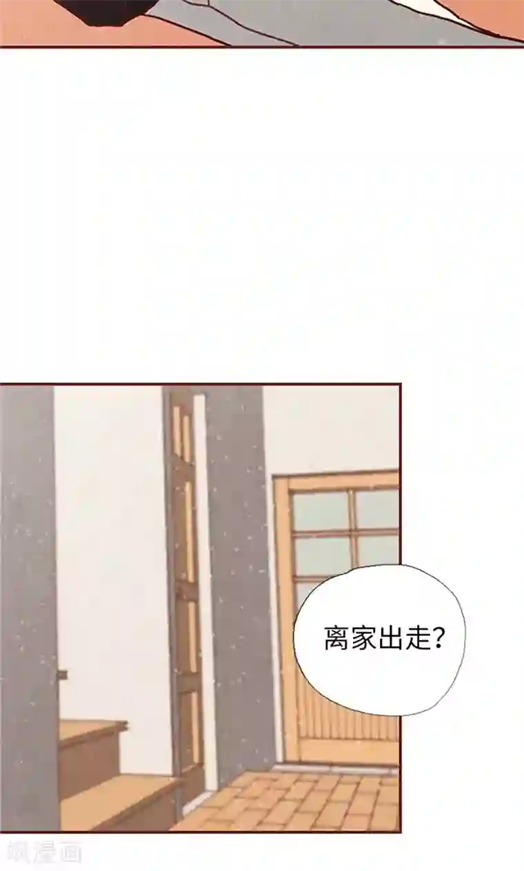 我们站在世界尽头第26话 骇人听闻的新闻