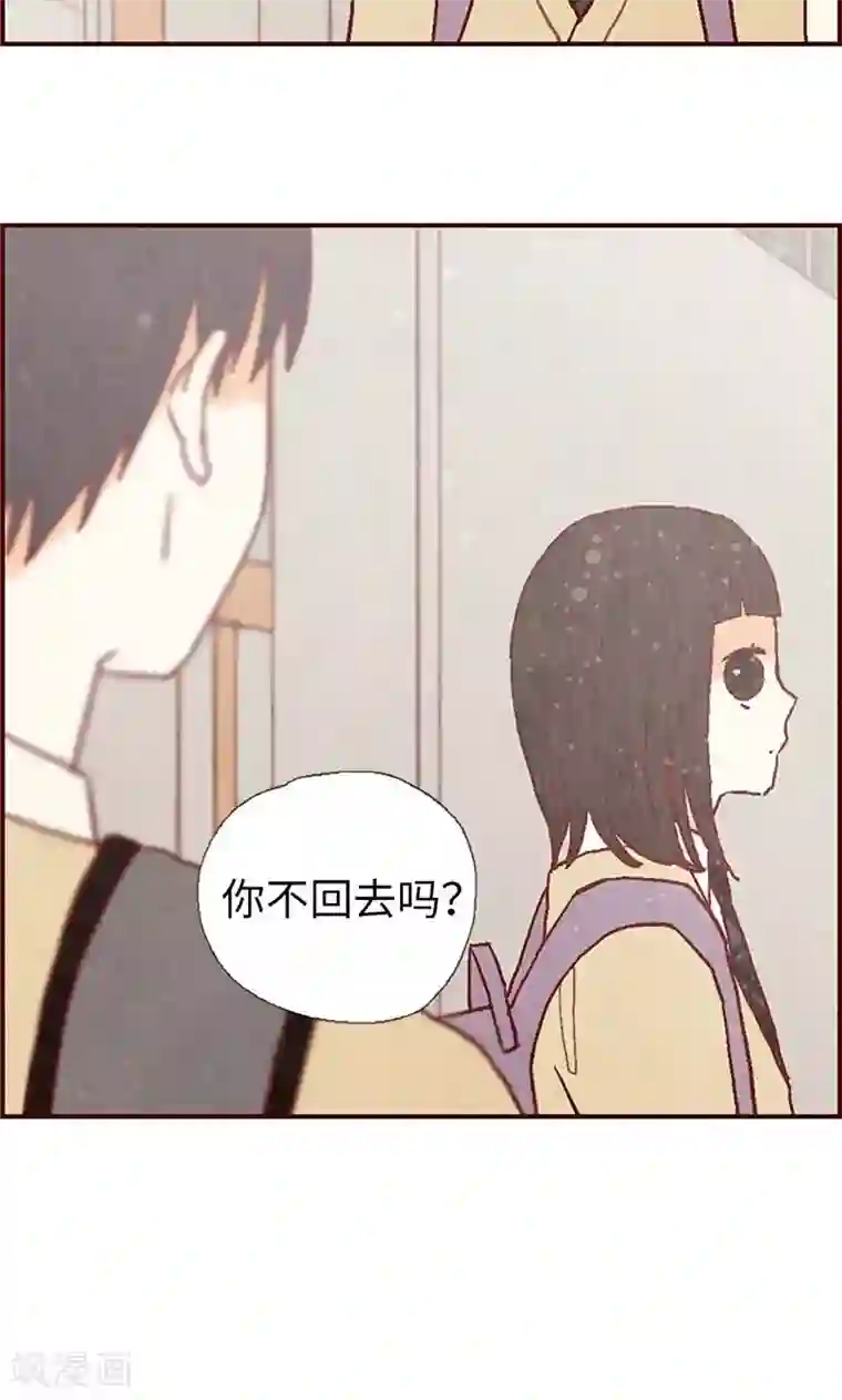 我们站在世界尽头第27话 离家出走之后