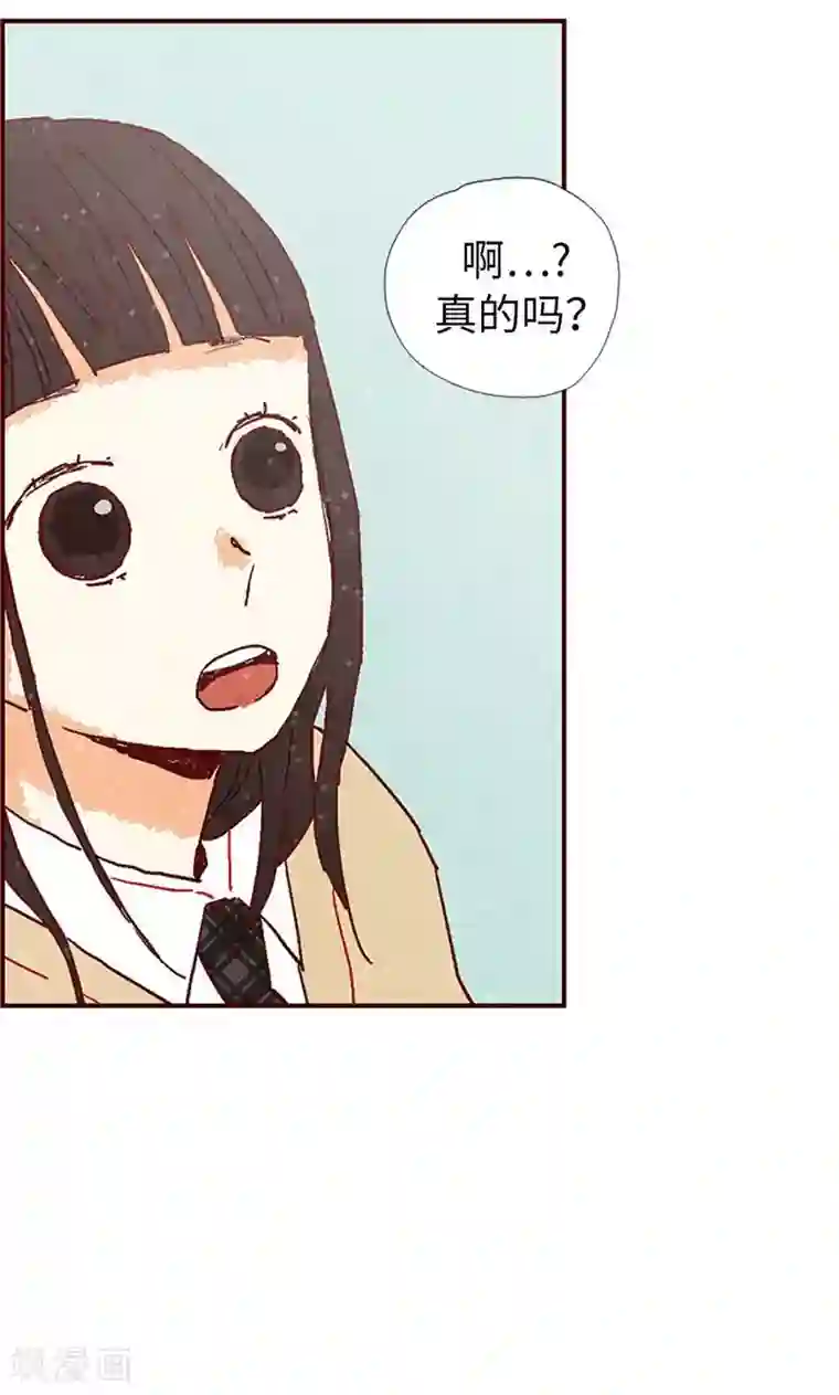我们站在世界尽头第27话 离家出走之后