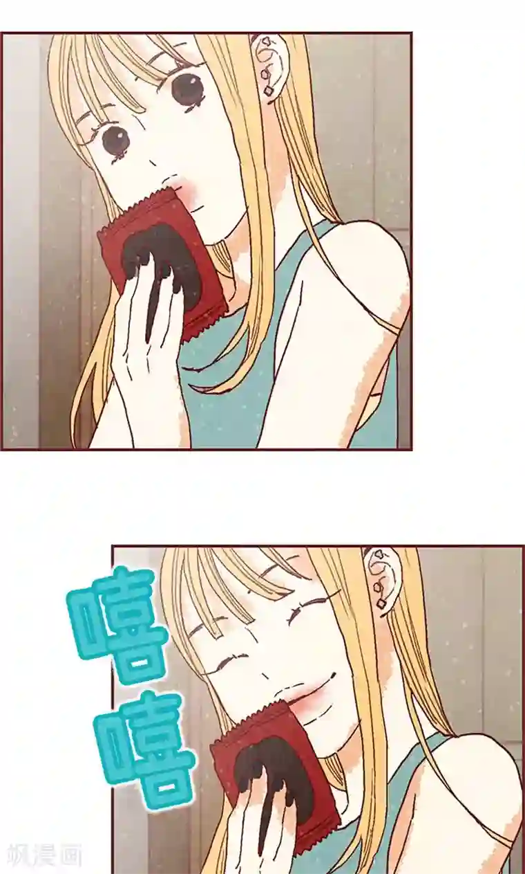 我们站在世界尽头第27话 离家出走之后