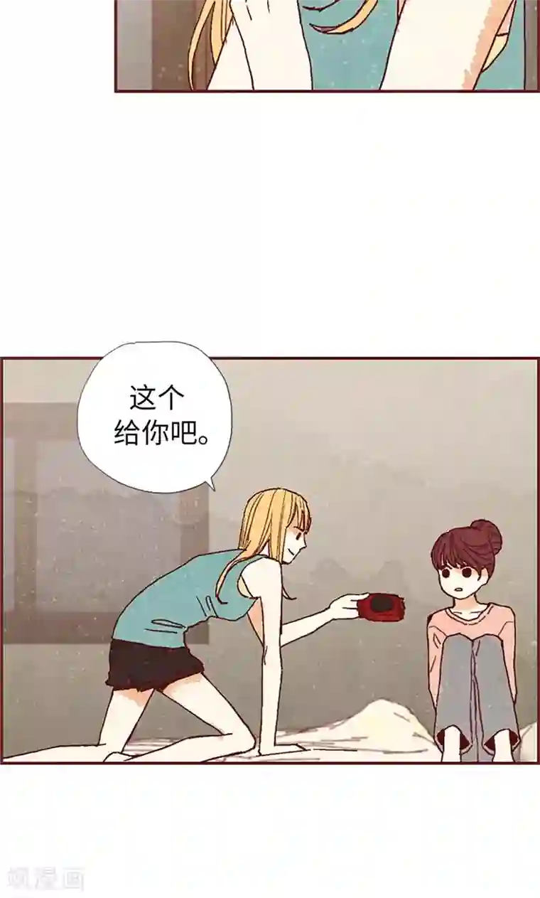 我们站在世界尽头第27话 离家出走之后