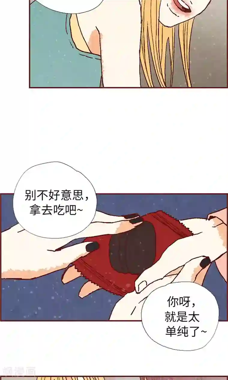 我们站在世界尽头第27话 离家出走之后