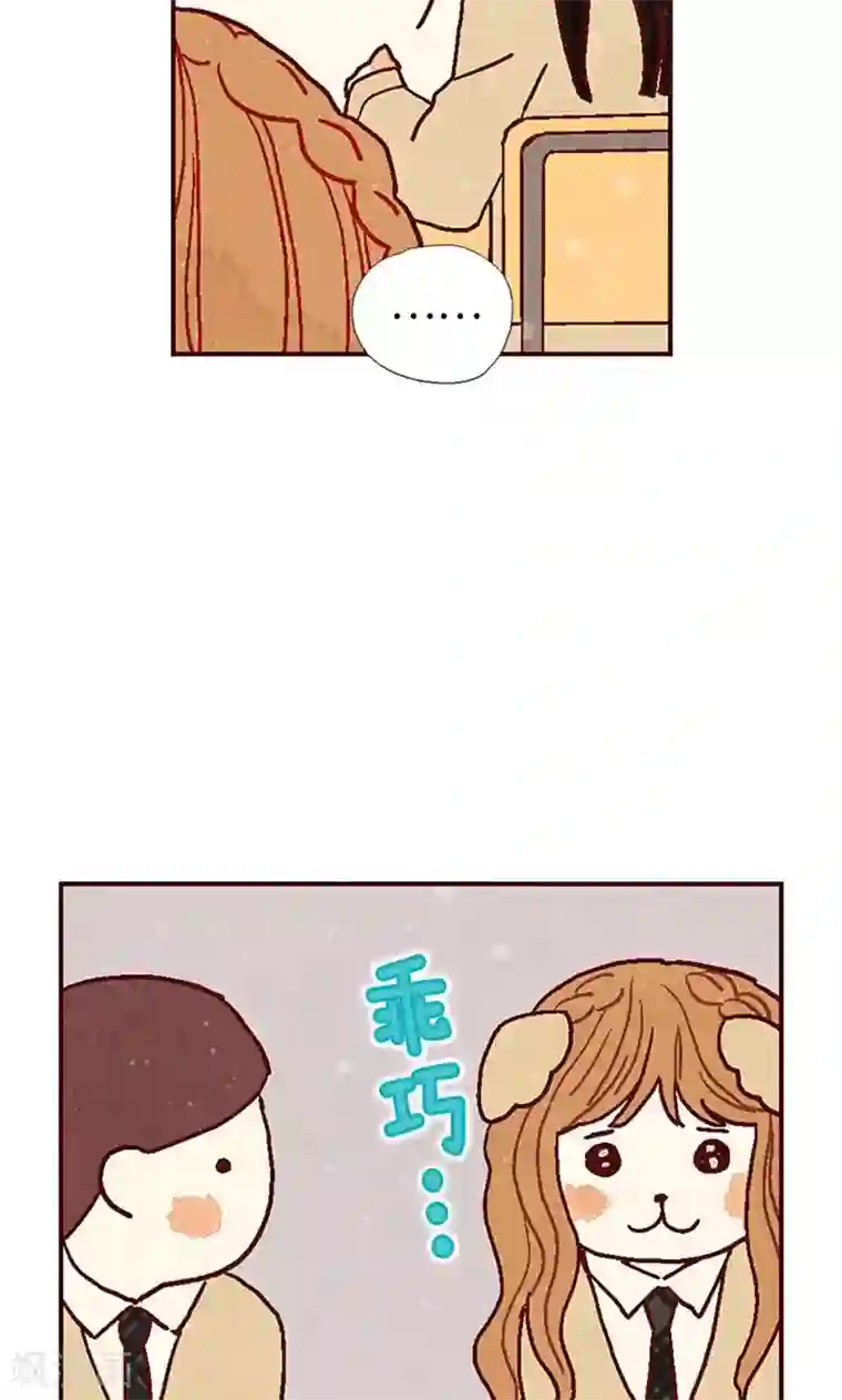 我们站在世界尽头第27话 离家出走之后