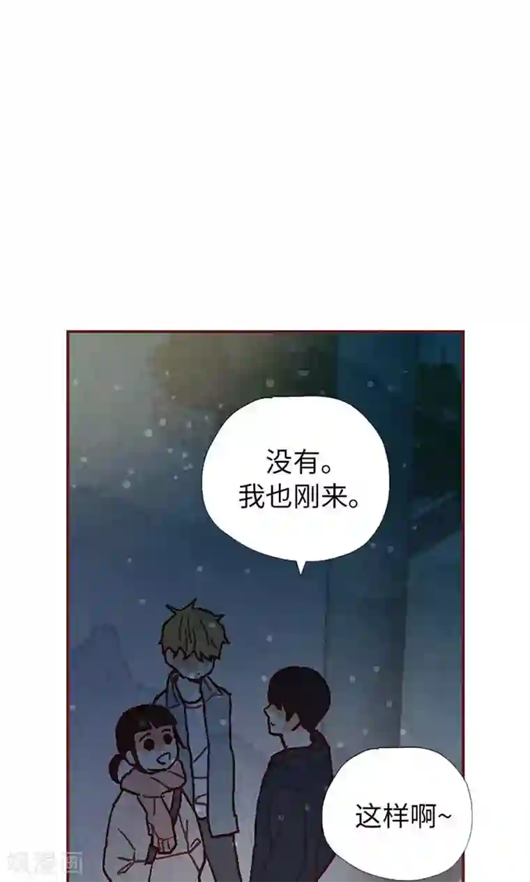 我们站在世界尽头第28话 偶遇白佳仁