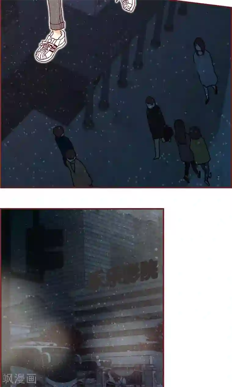 我们站在世界尽头第28话 偶遇白佳仁