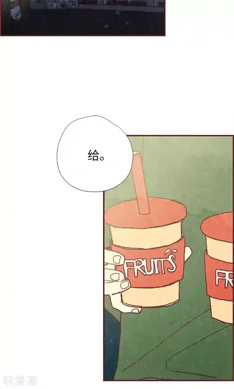 我们站在世界尽头第28话 偶遇白佳仁