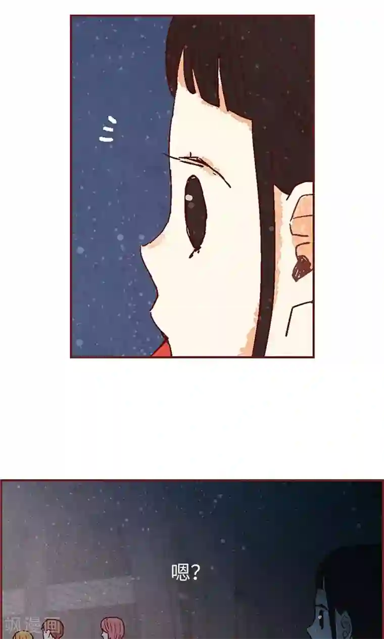 我们站在世界尽头第28话 偶遇白佳仁