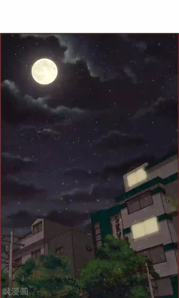 我们站在世界尽头第29话 半路被带回