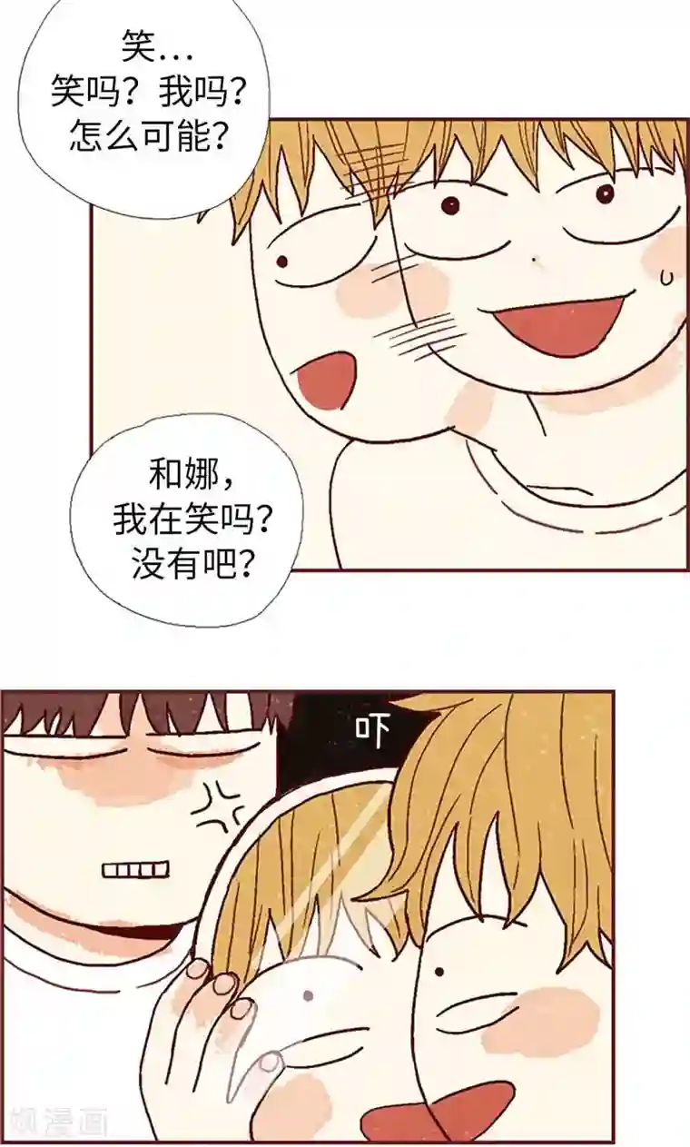 我们站在世界尽头第29话 半路被带回