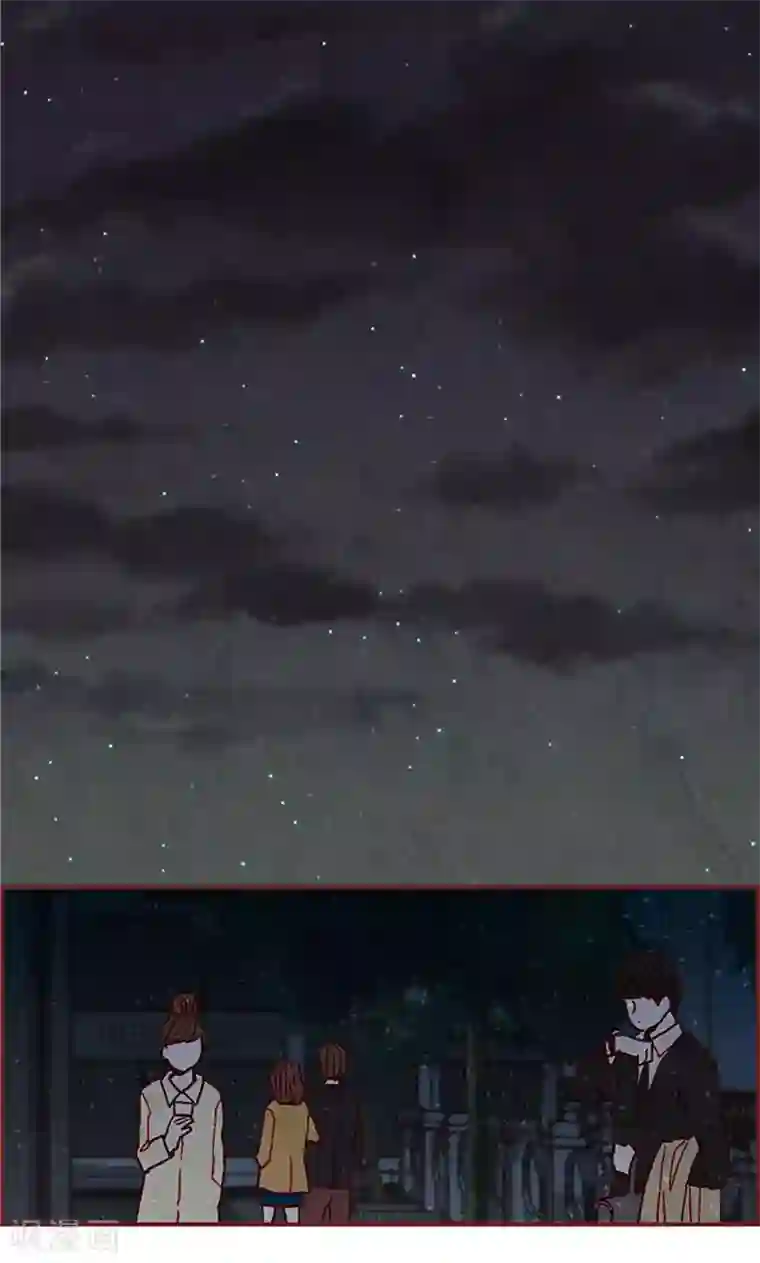 我们站在世界尽头第30话 落入陷阱