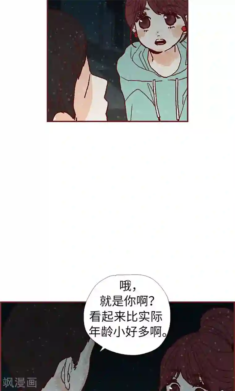 我们站在世界尽头第30话 落入陷阱