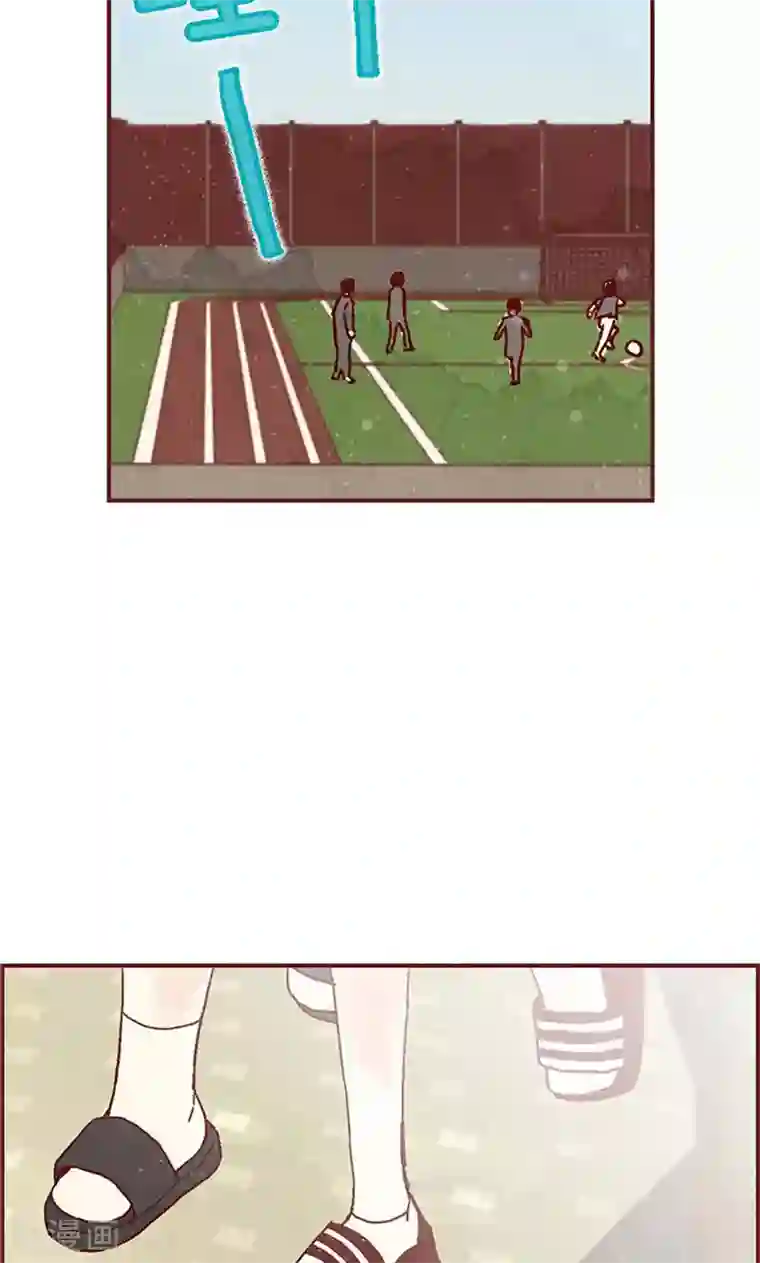 我们站在世界尽头第30话 落入陷阱