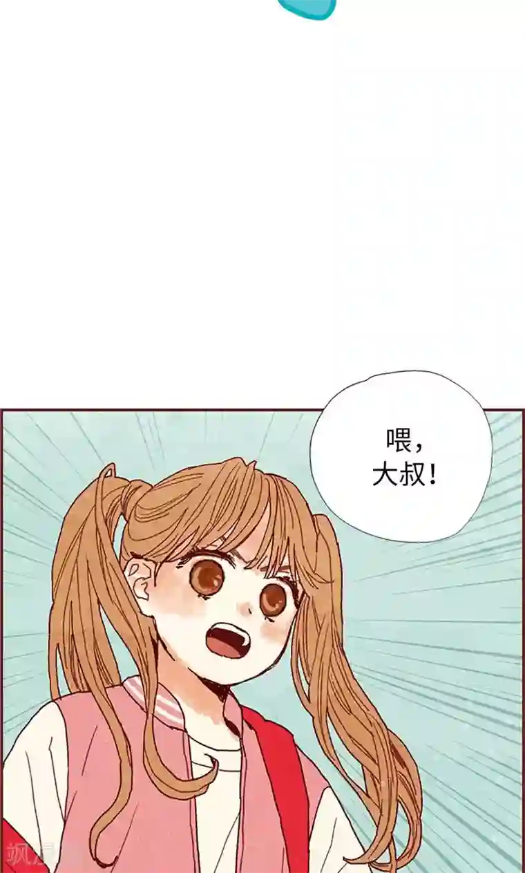 我们站在世界尽头第30话 落入陷阱