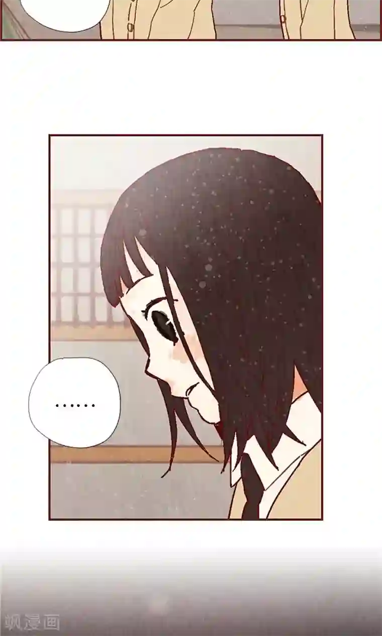 我们站在世界尽头第30话 落入陷阱