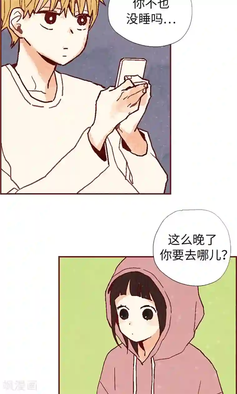 我们站在世界尽头第31话 机智相救