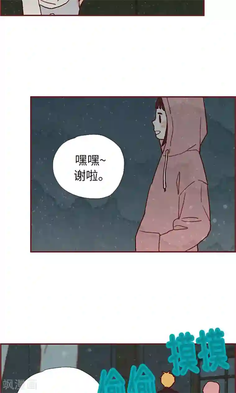 我们站在世界尽头第31话 机智相救