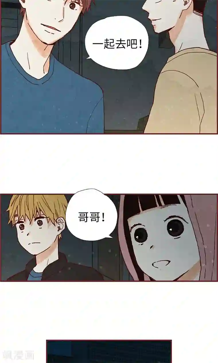 我们站在世界尽头第31话 机智相救