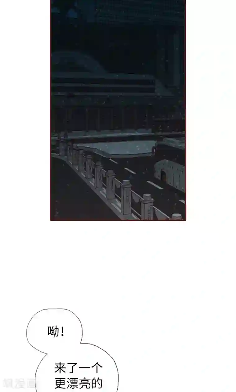 我们站在世界尽头第31话 机智相救