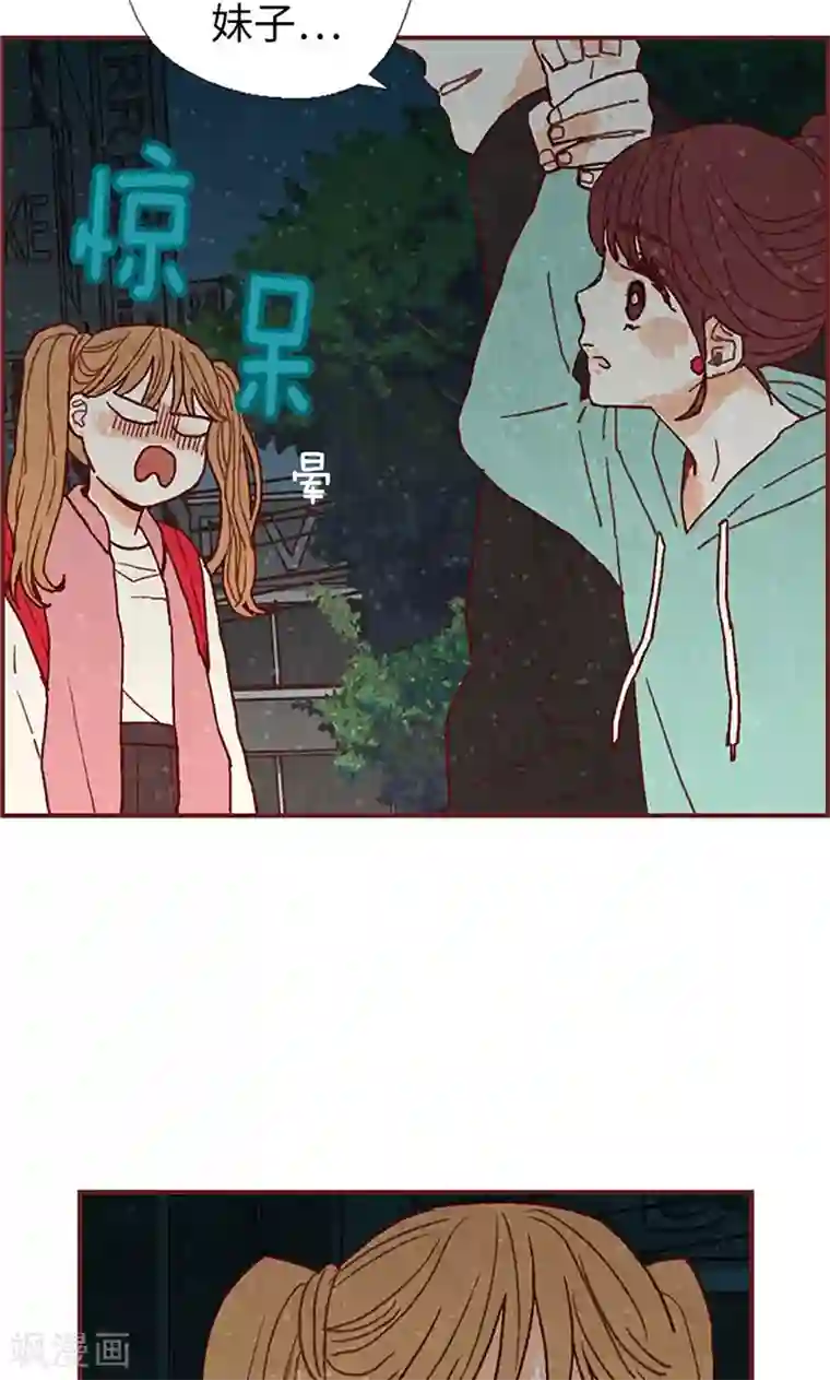 我们站在世界尽头第31话 机智相救