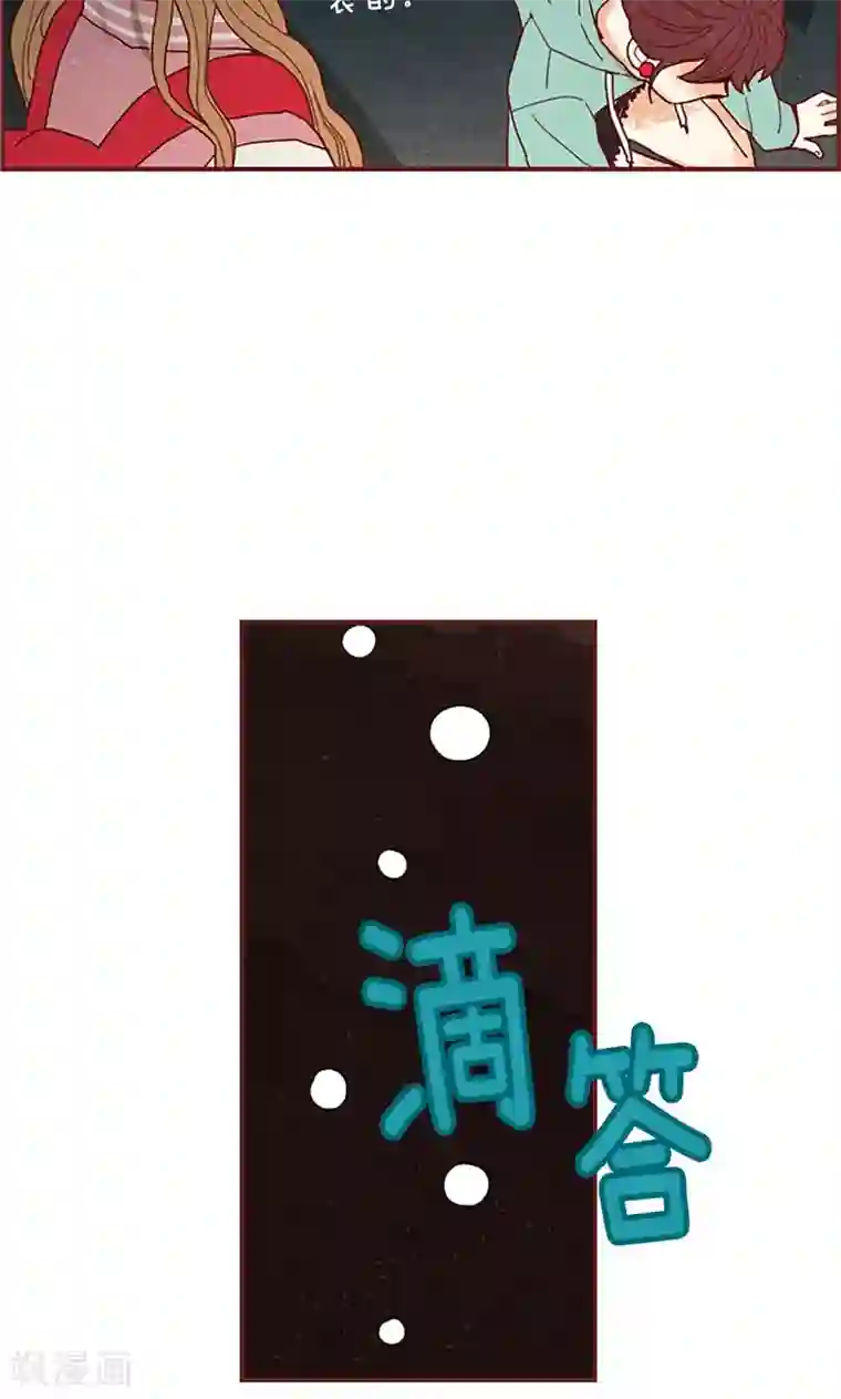 我们站在世界尽头第31话 机智相救