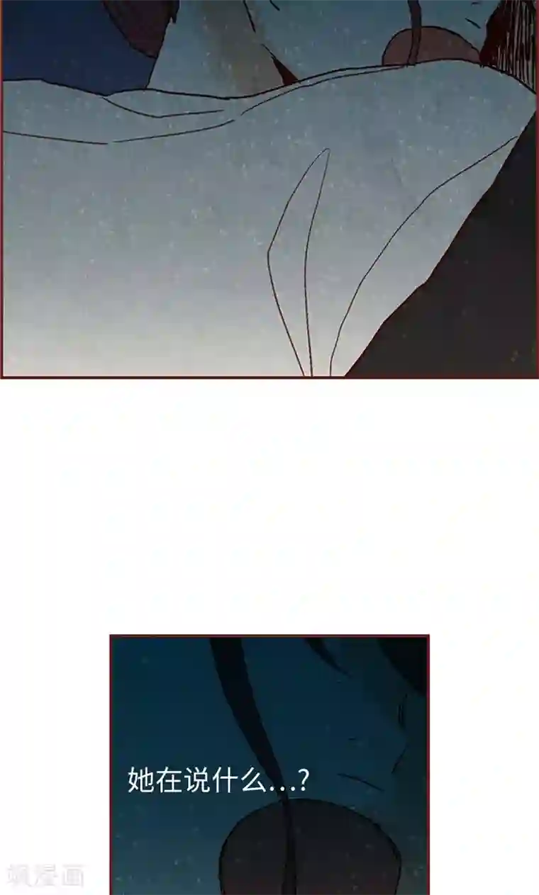 我们站在世界尽头第31话 机智相救