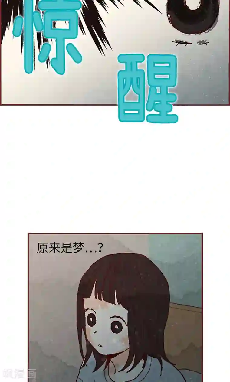 我们站在世界尽头第31话 机智相救