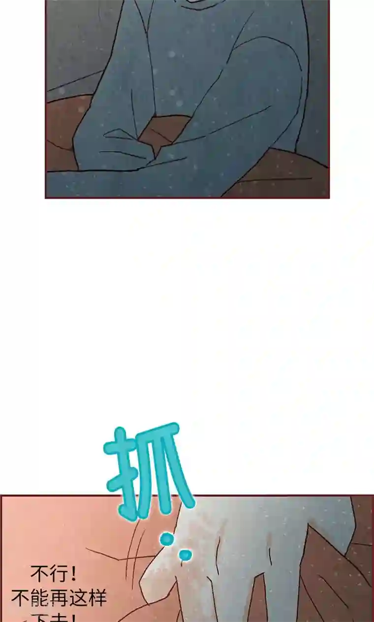 我们站在世界尽头第31话 机智相救