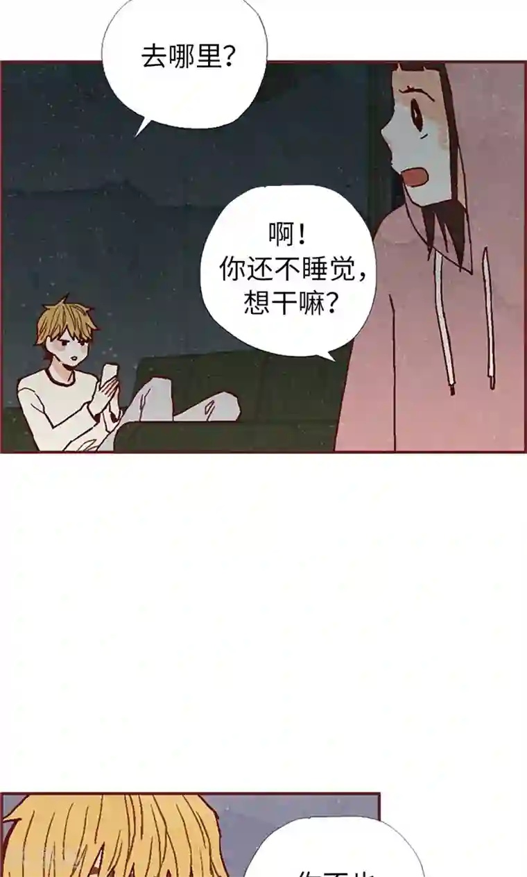 我们站在世界尽头第31话 机智相救