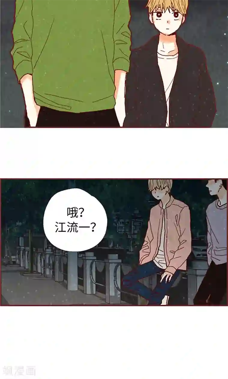 我们站在世界尽头第32话 逃跑