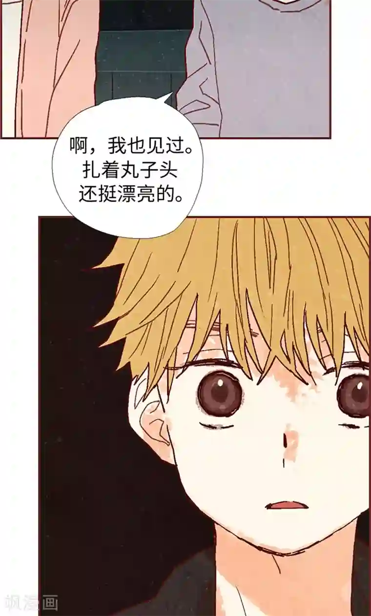 我们站在世界尽头第32话 逃跑