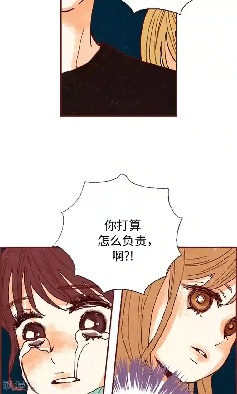 我们站在世界尽头第32话 逃跑