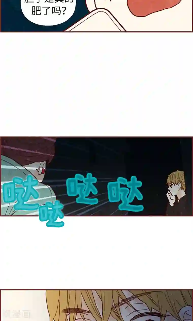 我们站在世界尽头第32话 逃跑