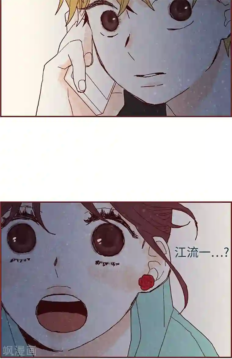 我们站在世界尽头第32话 逃跑