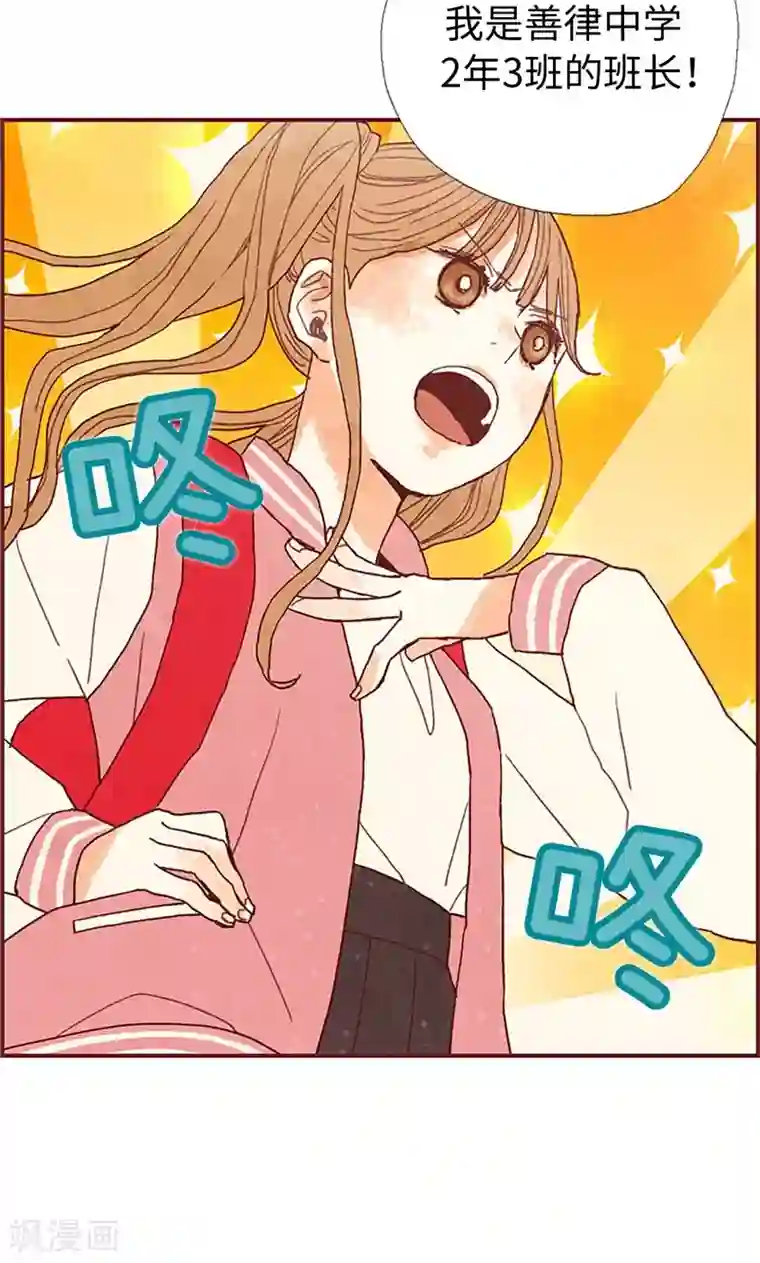 我们站在世界尽头第32话 逃跑