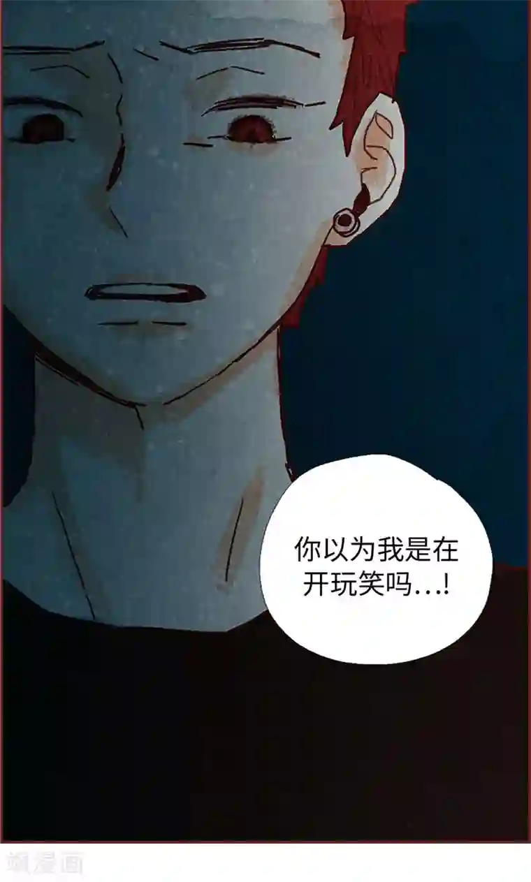 我们站在世界尽头第32话 逃跑