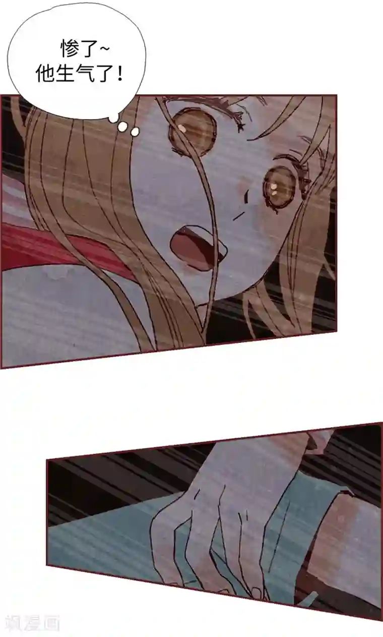 我们站在世界尽头第32话 逃跑