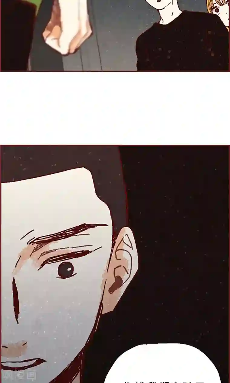 我们站在世界尽头第33话 对不起