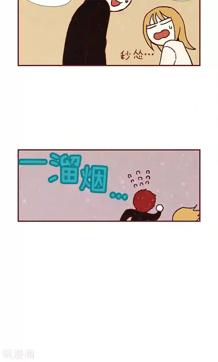 我们站在世界尽头第33话 对不起