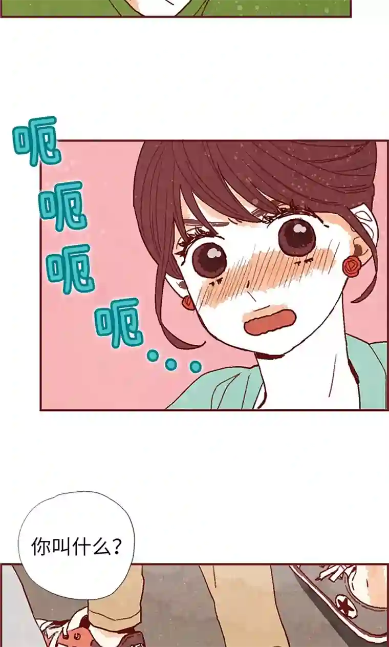 我们站在世界尽头第33话 对不起