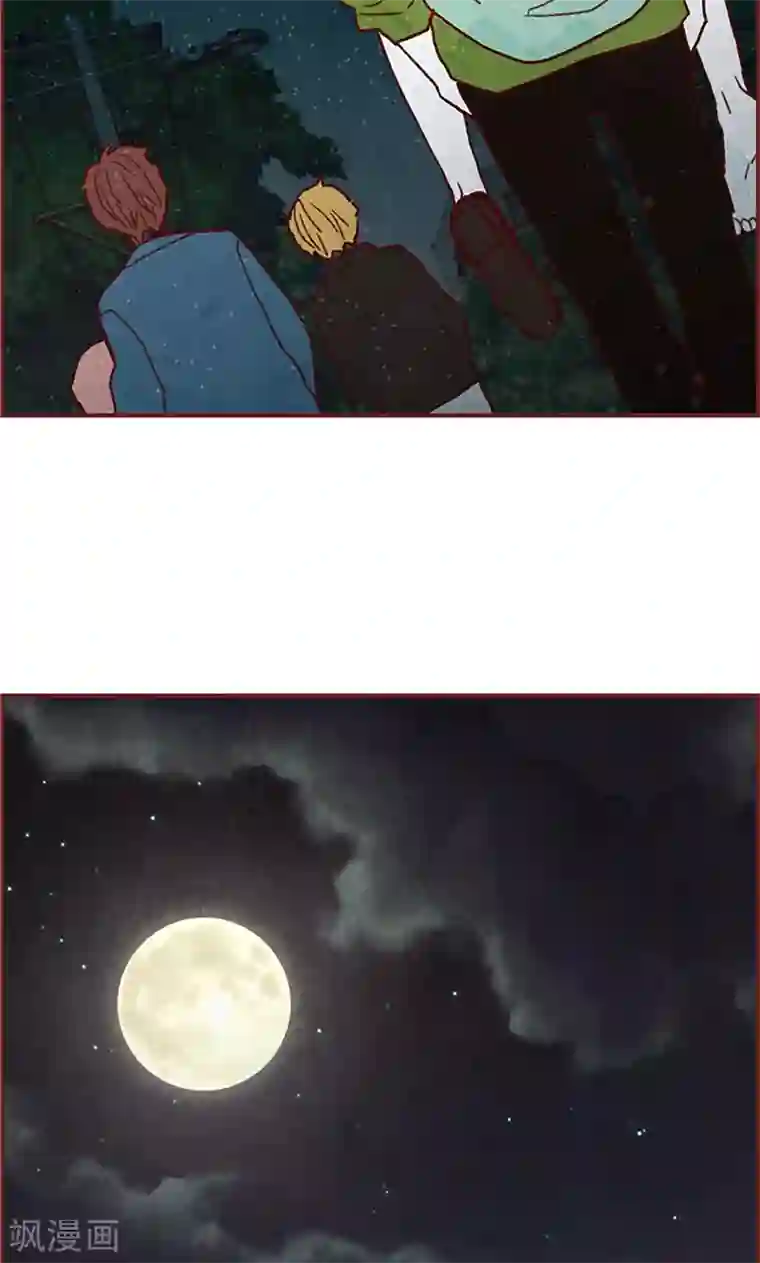 我们站在世界尽头第33话 对不起