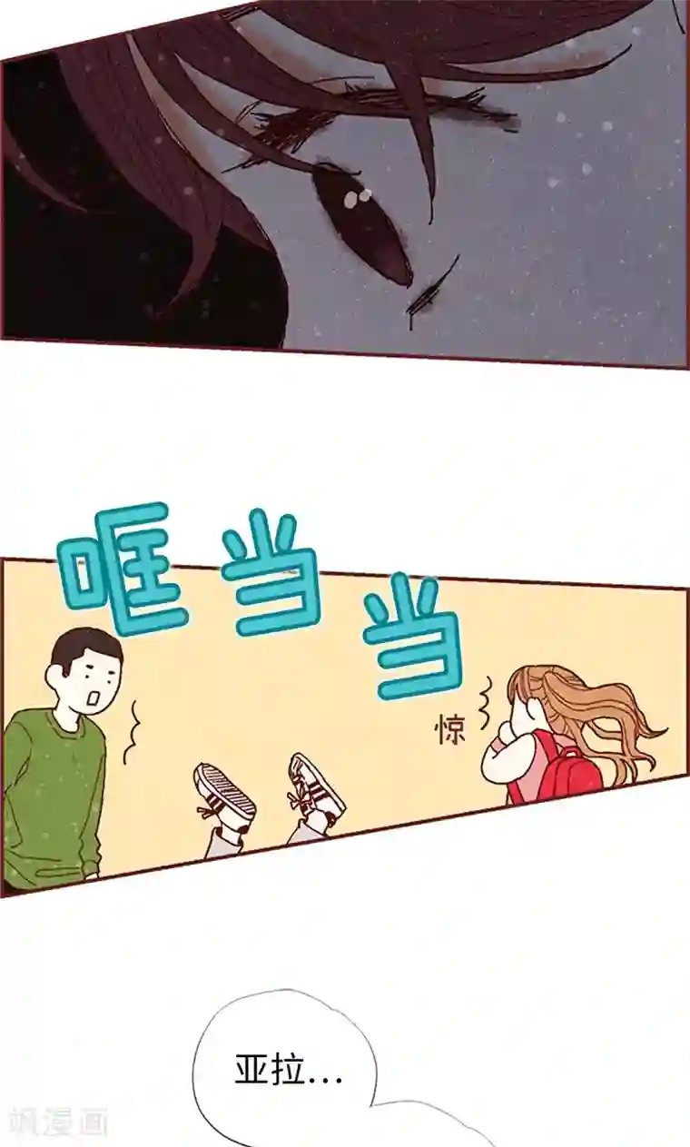 我们站在世界尽头第33话 对不起