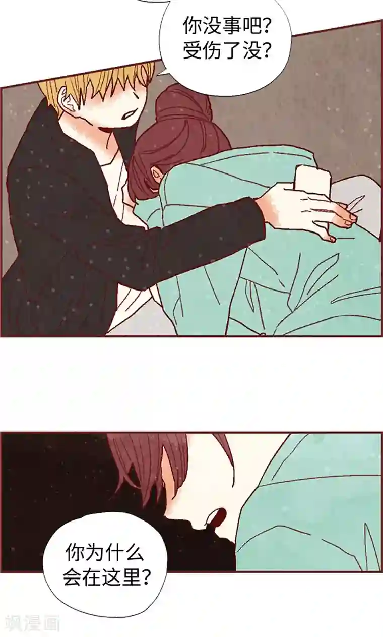 我们站在世界尽头第33话 对不起